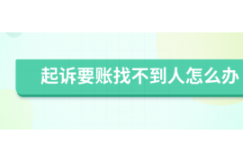 南汇南汇专业催债公司的催债流程和方法